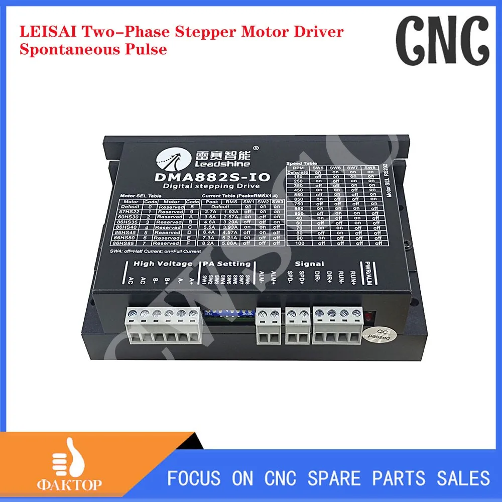 

NEMA23/34 Leisai spontaneous pulse stepper driver DM442-IO-2456-V-24DMA882S-IO 1-axis two-phase stepper motor driver