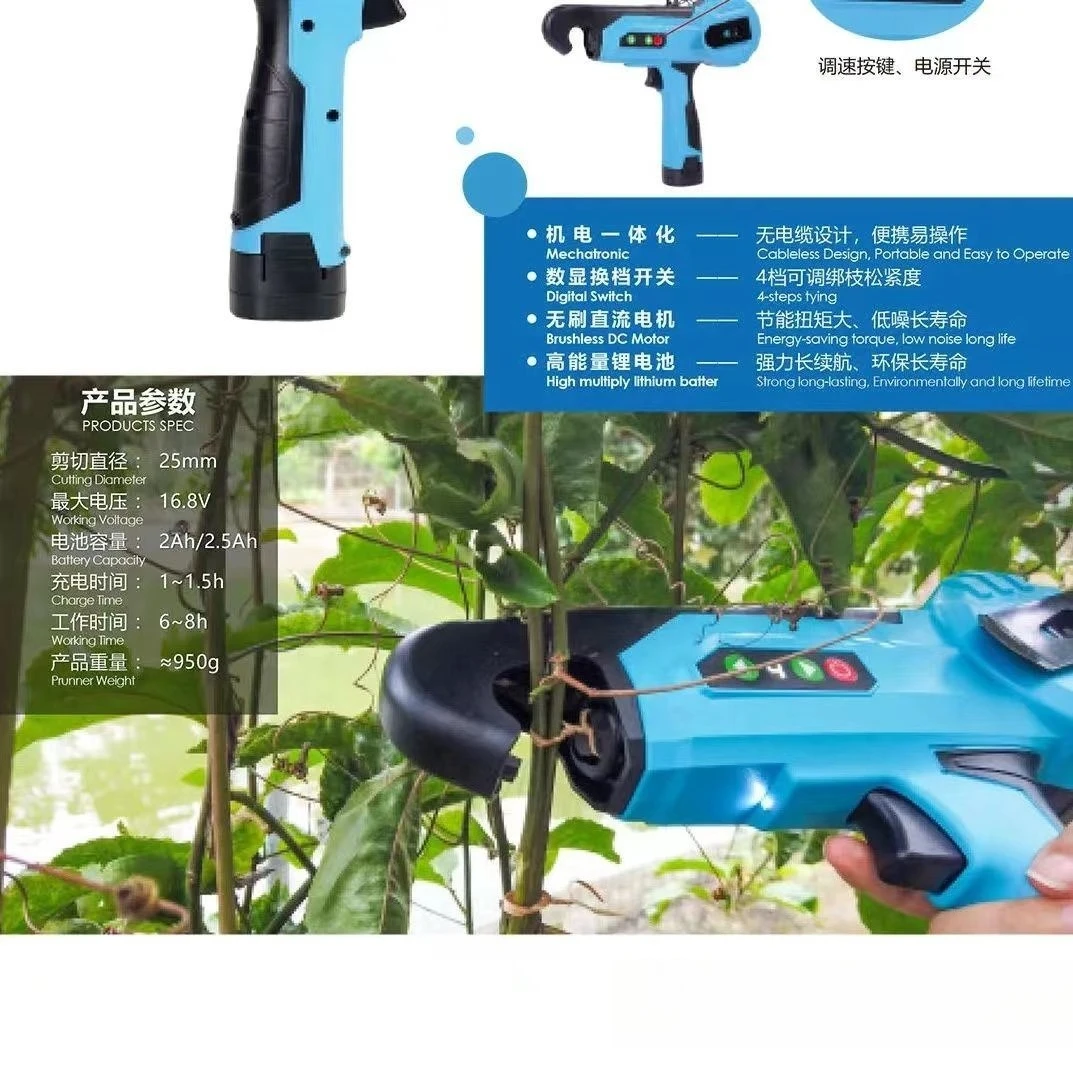 2025 전기식 덩굴 결속기, 충전식 포도나무 및 포도 덩굴 결속기, 농작물 결속기