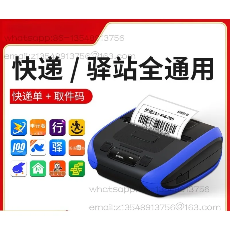 QR386A Bluetooth Portable Express Printer Special Thermal Express Single Machine