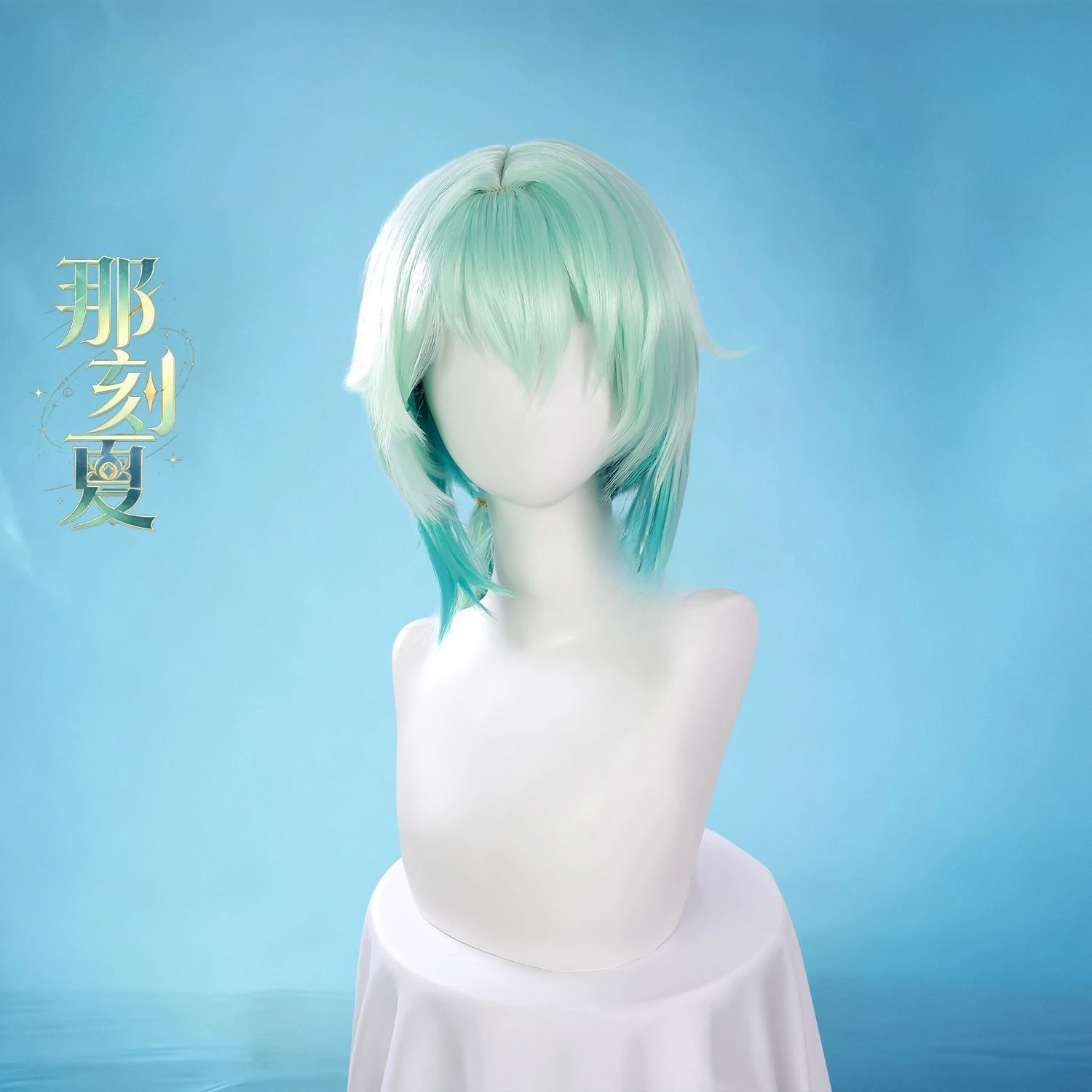 Peruca de Cosplay Honkai Star - Anaxa Cosplay Prop avaliação e preço
