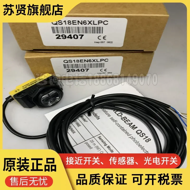 QS18EN6XLPC QS18EP6XLPC  New and good quality 