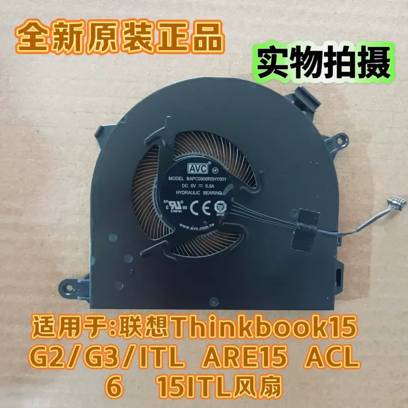Applies to: Lenovo Thinkbook 15 G2/G3/ITL ARE 15 ACL6 15ITL Fan