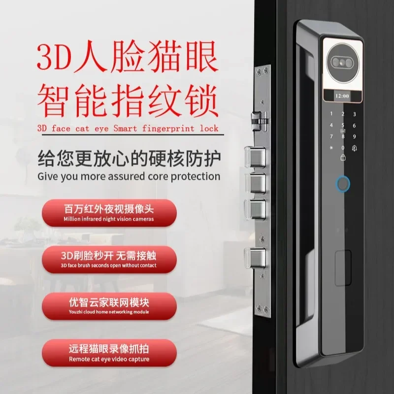 3D Face Smart lock with Camera 3D Facial Recognition Electronic Door Lock with Visual Doorbell for Video Surveillance