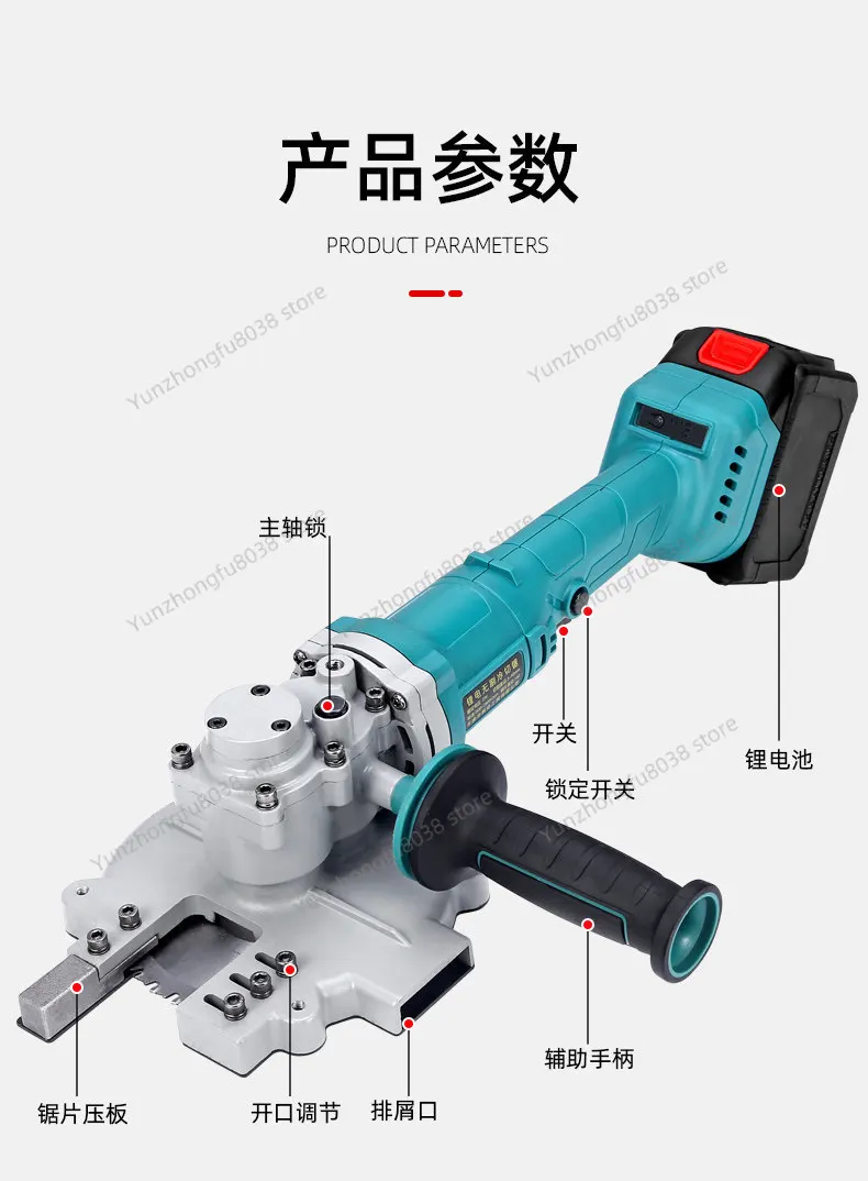3-50Mm Lithium Battery Hand-held Cold Cutting Saw, Metal, Steel Bar, Portable Cutting Machine