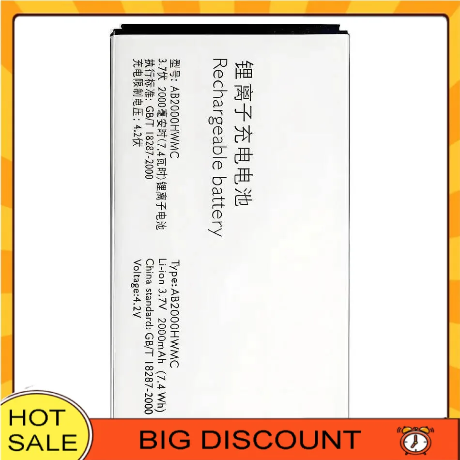 

Прочный аккумулятор для мобильного телефона Philips W3568 T3566 2000 мАч AB2000HWML AB2000HWMC