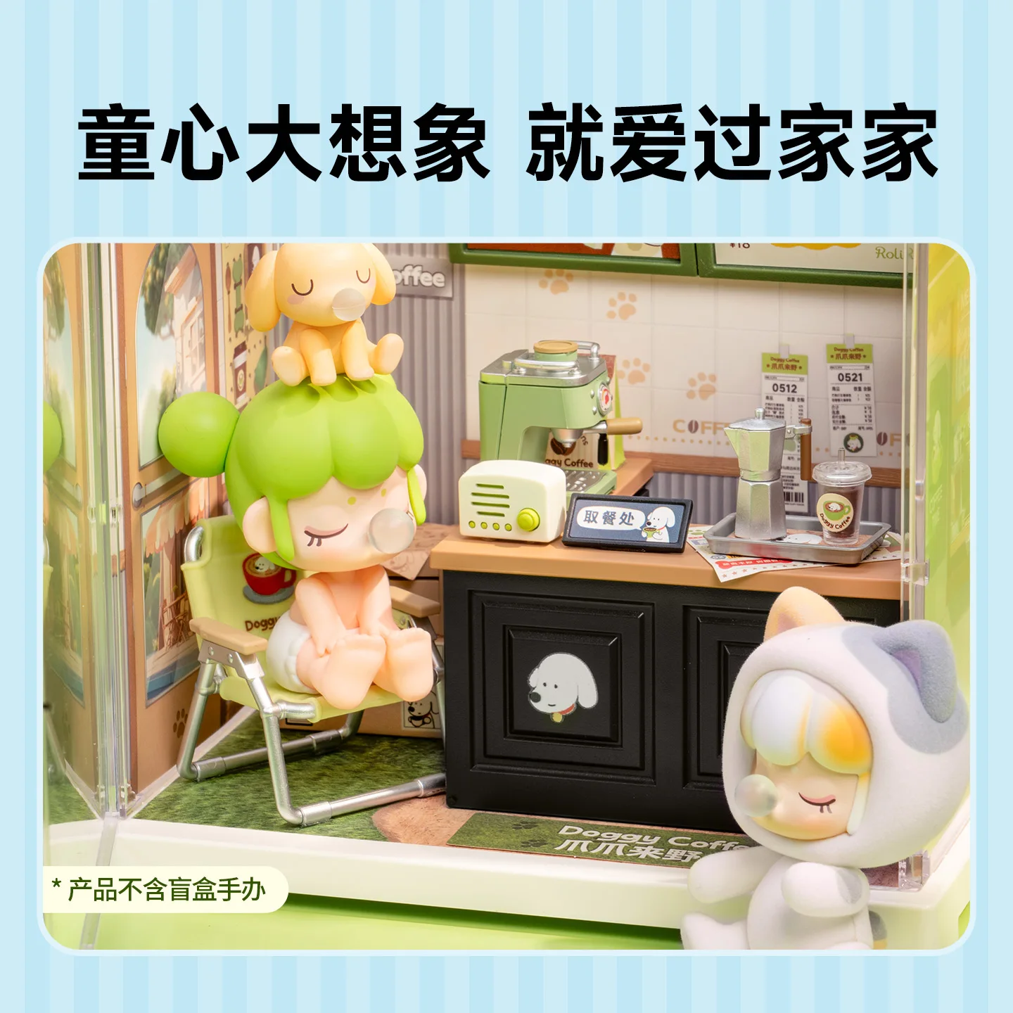 Originale Rolife Super World Nuovo Prodotto Mini Building Block Assemblaggio Giocattolo Cabina Fai da Te Modello in Miniatura Modello di Montaggio Regalo a Sorpresa