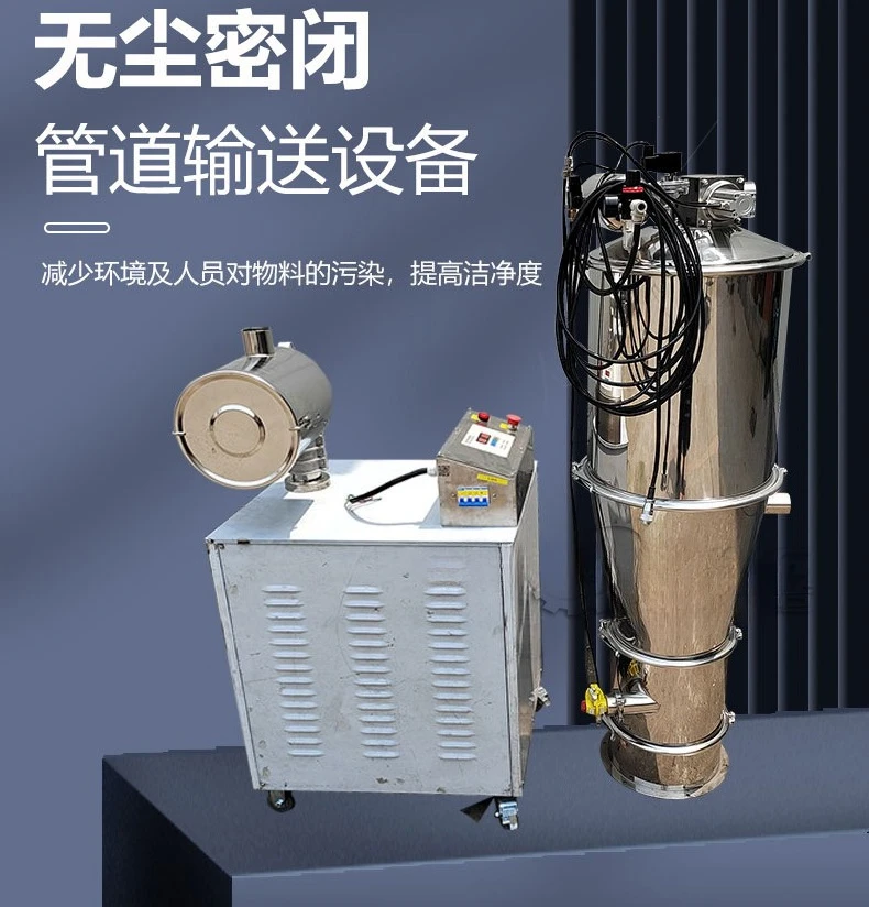 Stainless steel negative pressure suction machine, resin powder automatic feeding device zks-3 electric vacuum