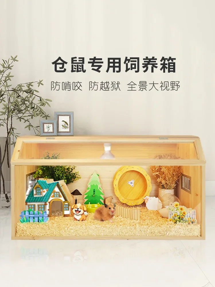 Hamster cage solid wood feeding box supplies nest landscaping special golden bear large luxury villa supplies incubator