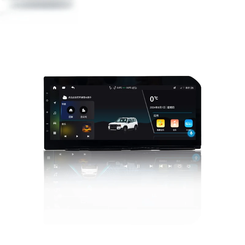 

12.3 inch Navigator High Resolution Touch Screen