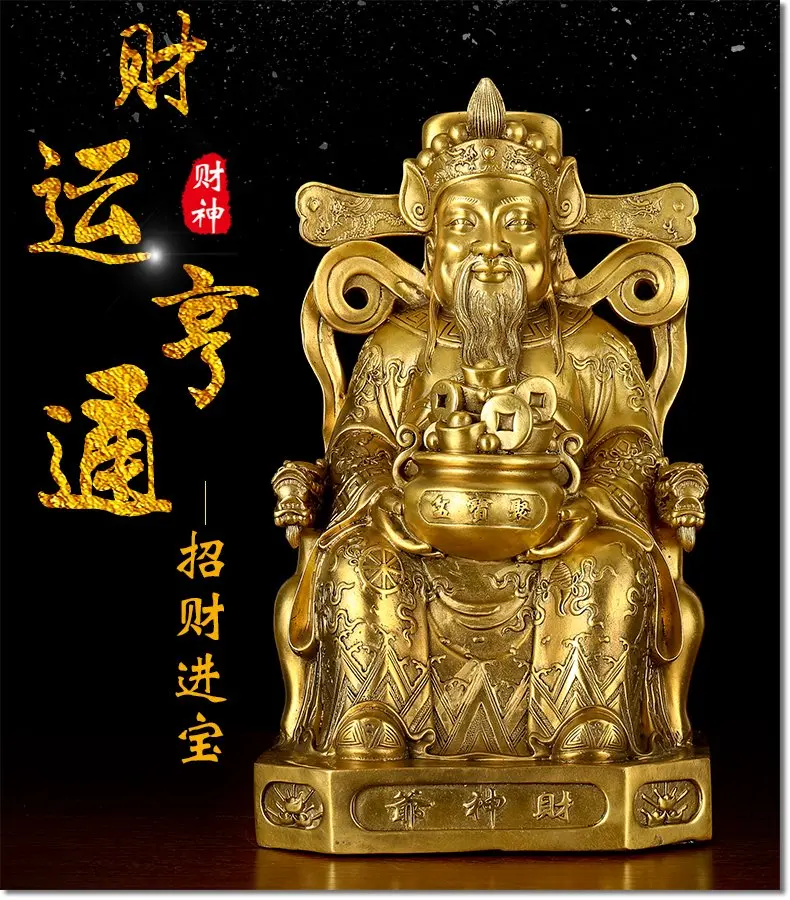 HOT SALE 37 CM -Business  Money Drawing Talisman House Protection -Home office Golden God of wealth CAI SHEN Copper statue