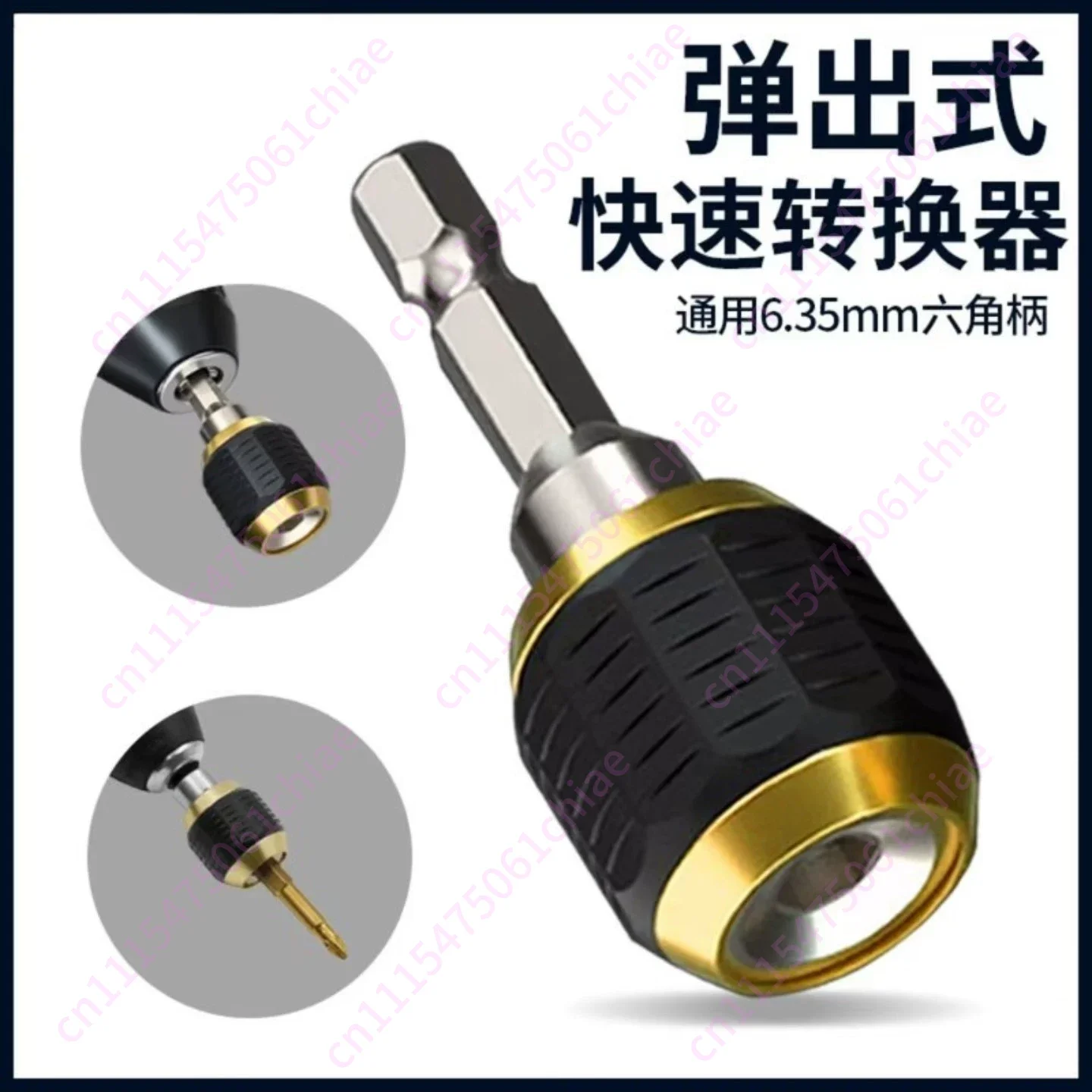 Pop-up Quick Release Self-locking Connecting Rod Hexagonal Handle Extension Rod Conversion Agricultural Machinery Accessories