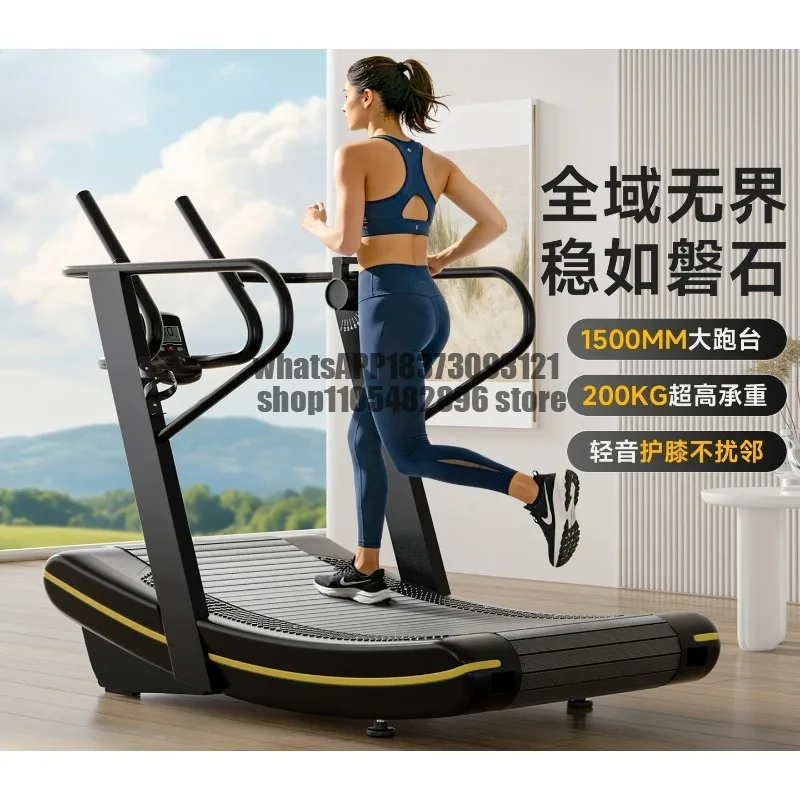 Unpowered treadmill household large treadmill aerobic equipment 200KG load-bearing silent fat-reducing fitness equipment