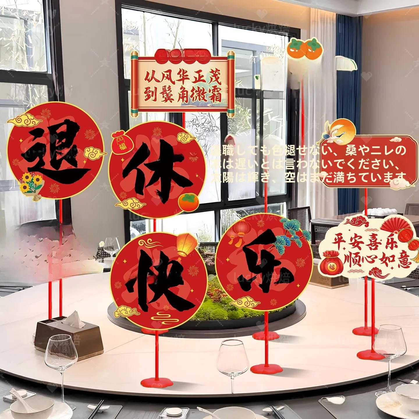 

Декор для празднования выхода на пенсию: настольное украшение, вывеска из пенокартона, декор для создания атмосферы, воздушные шары, украшения для прощального мероприятия