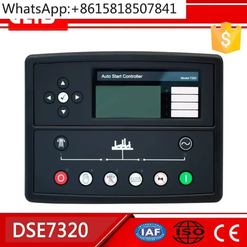 Deep sea DSE7320MKII new control protection DSE7310 generator set controller