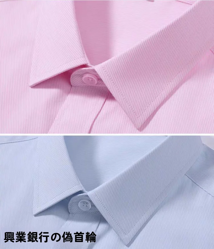 colarinho-falso-unissex-rosa-xadrez-para-camisa-versatil-estilo-ocidental-casual