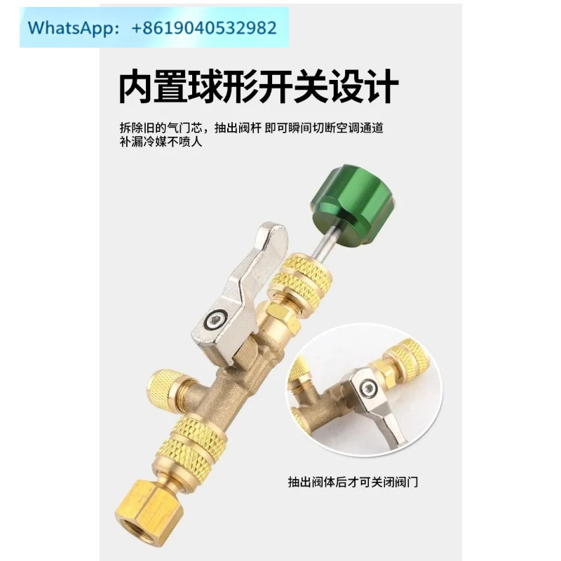 HS-1430 air conditioner external unit valve core loading and unloading replacement tool valve core wrench