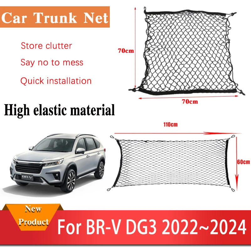 Car Trunk Net For Honda BR-V BRV DG3 2022 2023 2024 Wear-resistant Convenient Storage Fixed Elastic Nylon Net Auto Accessories