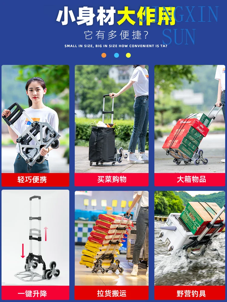 Climbing stairs, hand drawn portable luggage  trolley shopping carts, shopping carts, folding small trailers