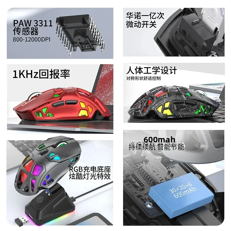 X9 Wireless Bluetooth Triple Mode Gaming Mouse with Touch Screen Magnetic Charging Dock Ultra Light Design for Esports