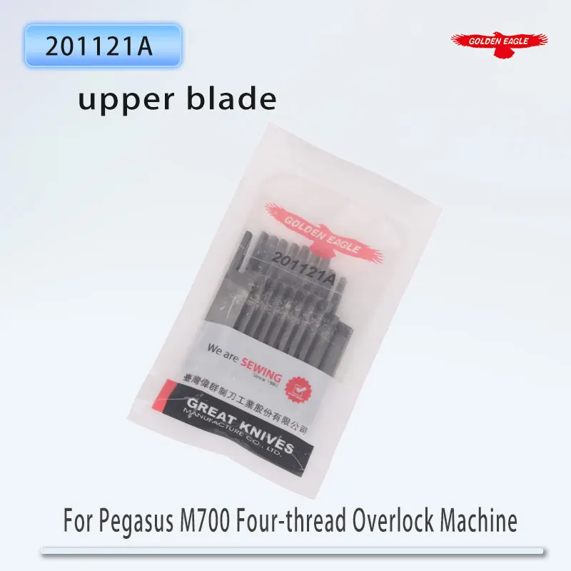 Лезвия-golden-eagle-подходят-для-верхнего-лезвия-pegasus-m700-4-поточные-станки-для-оверлоков-jack-сеггеров-747