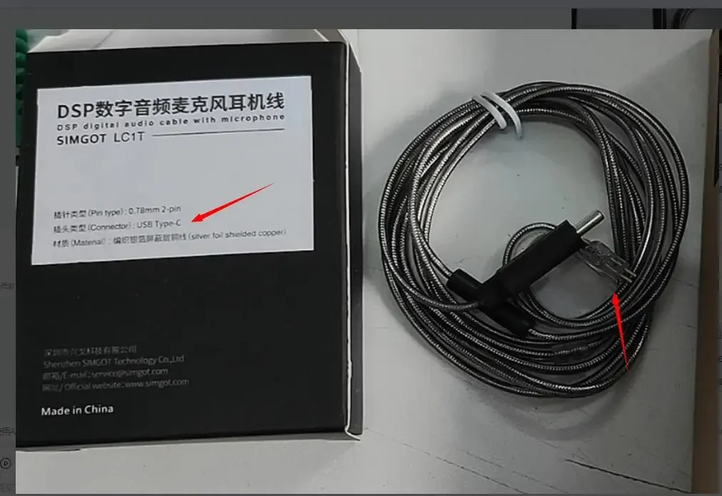 SALE SIMGOT LC1T Cable for SIMGOT EW200, Earphone Audio Cable, HiFi Replacement Wire