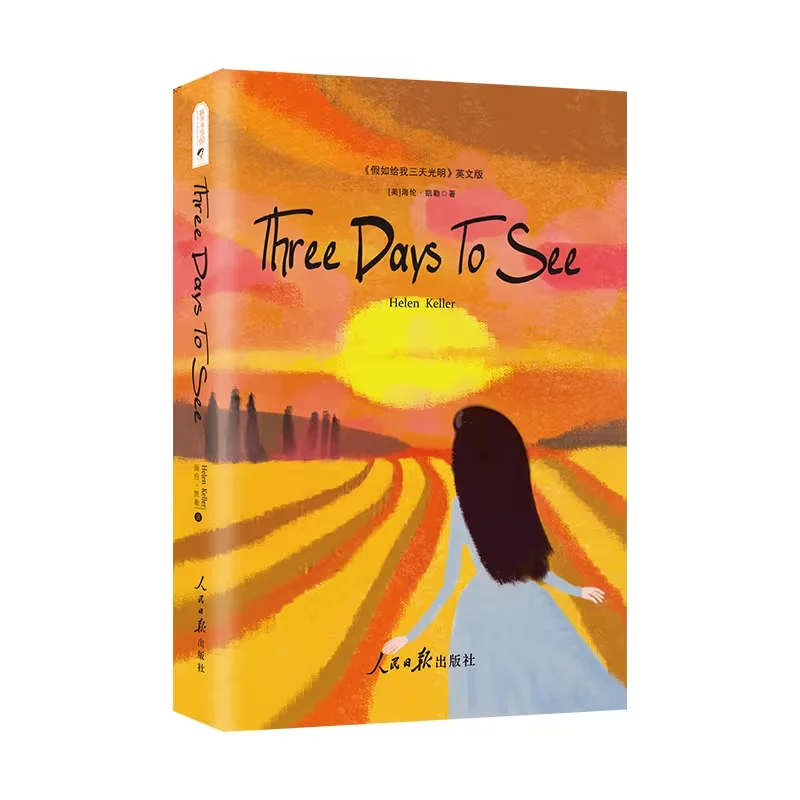 

English version of "If I Had Three Days of Light"