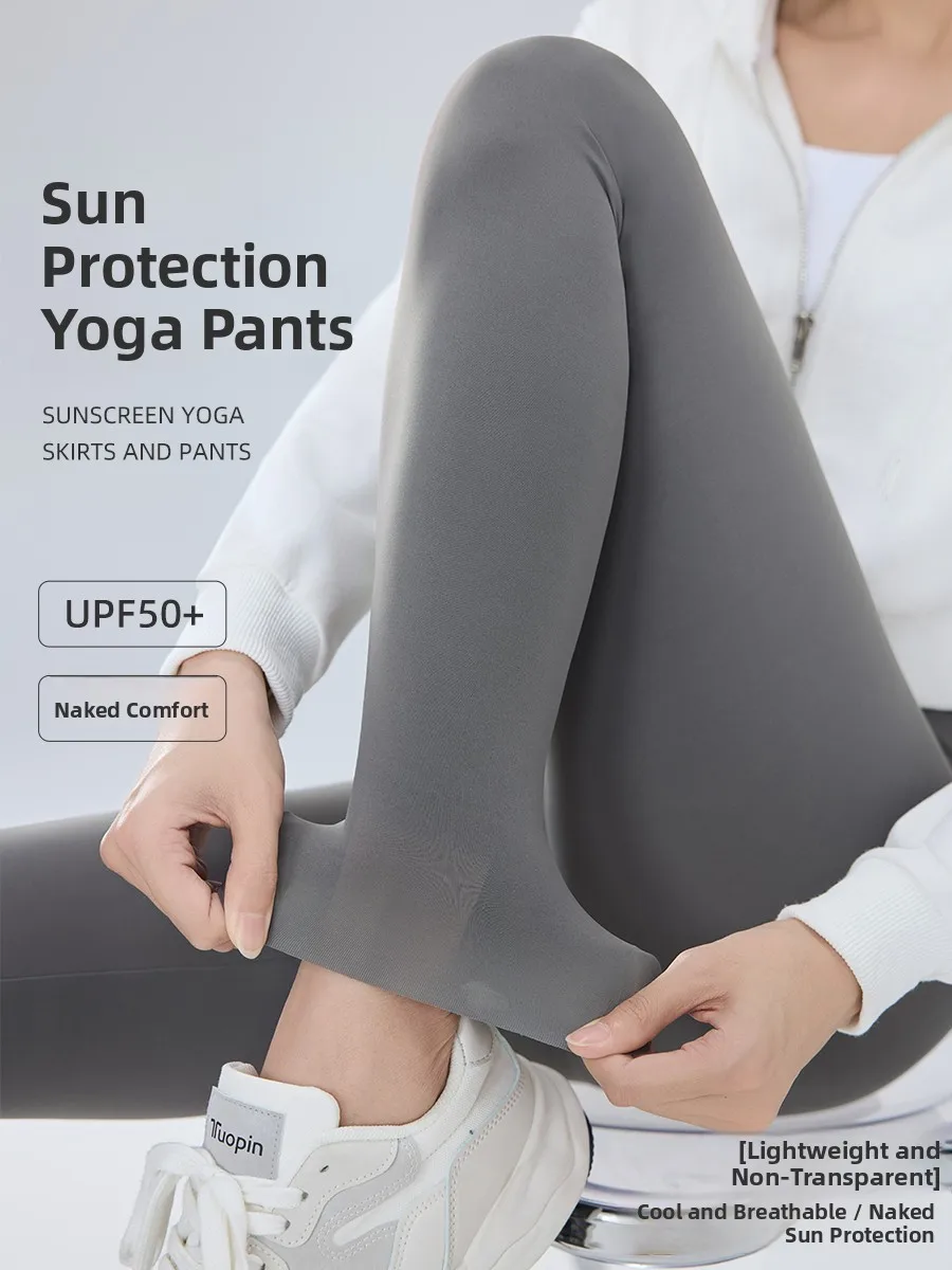 Ultra-Thin Ice-Skin arkskin Yoga Pants High-Waisted Tight-Fit Lengthened Summer Spring Sun Protection Women's Outerwear