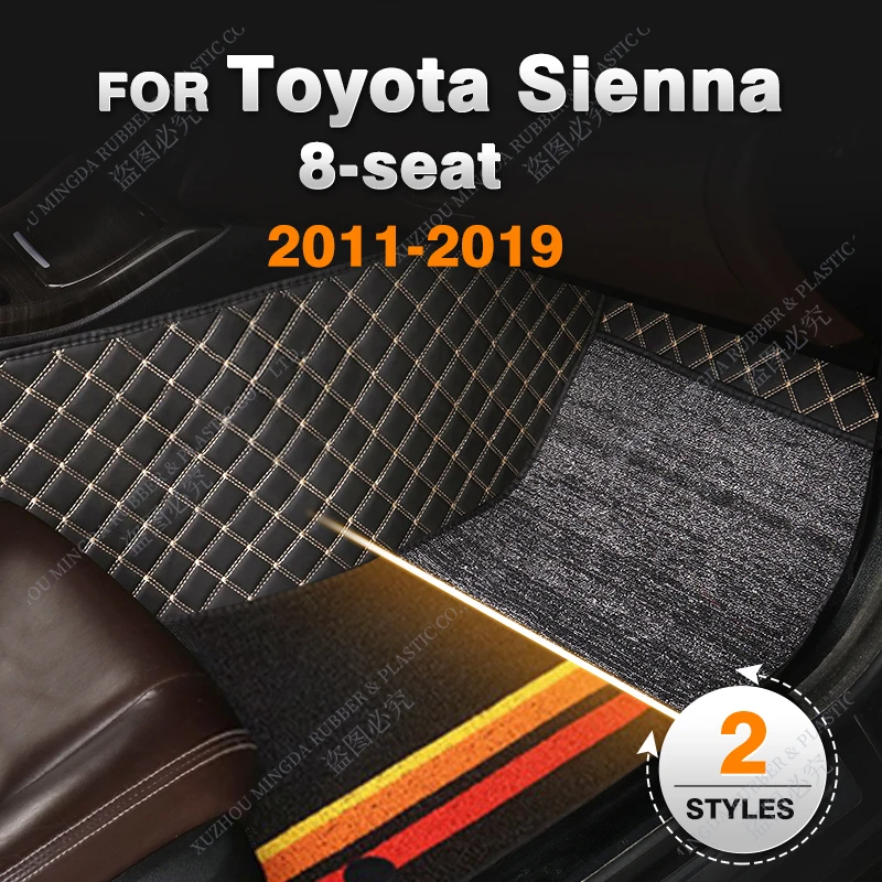 Double Layer Car floor mats For Toyota Sienna 8-seat 2011-2019 12 13 14 15 16 17 18 Foot Carpet Interior Accessories