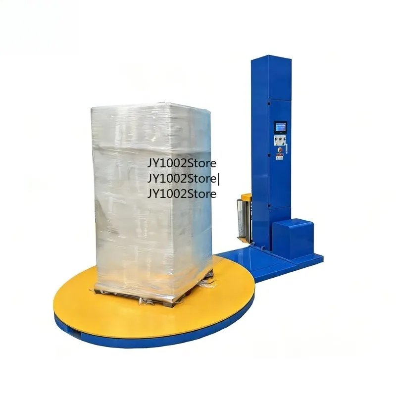 HK-1650F High Performance Movable Automatic Pallet Wrapping Machine Stretch Film Wrapper for Pallet