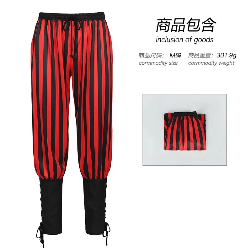 

Новинка 2025, мужской костюм пирата на Хэллоуин, винтажные брюки в полоску, брюки-навигатор, средневековые костюмы для косплея для взрослых, черный, красный