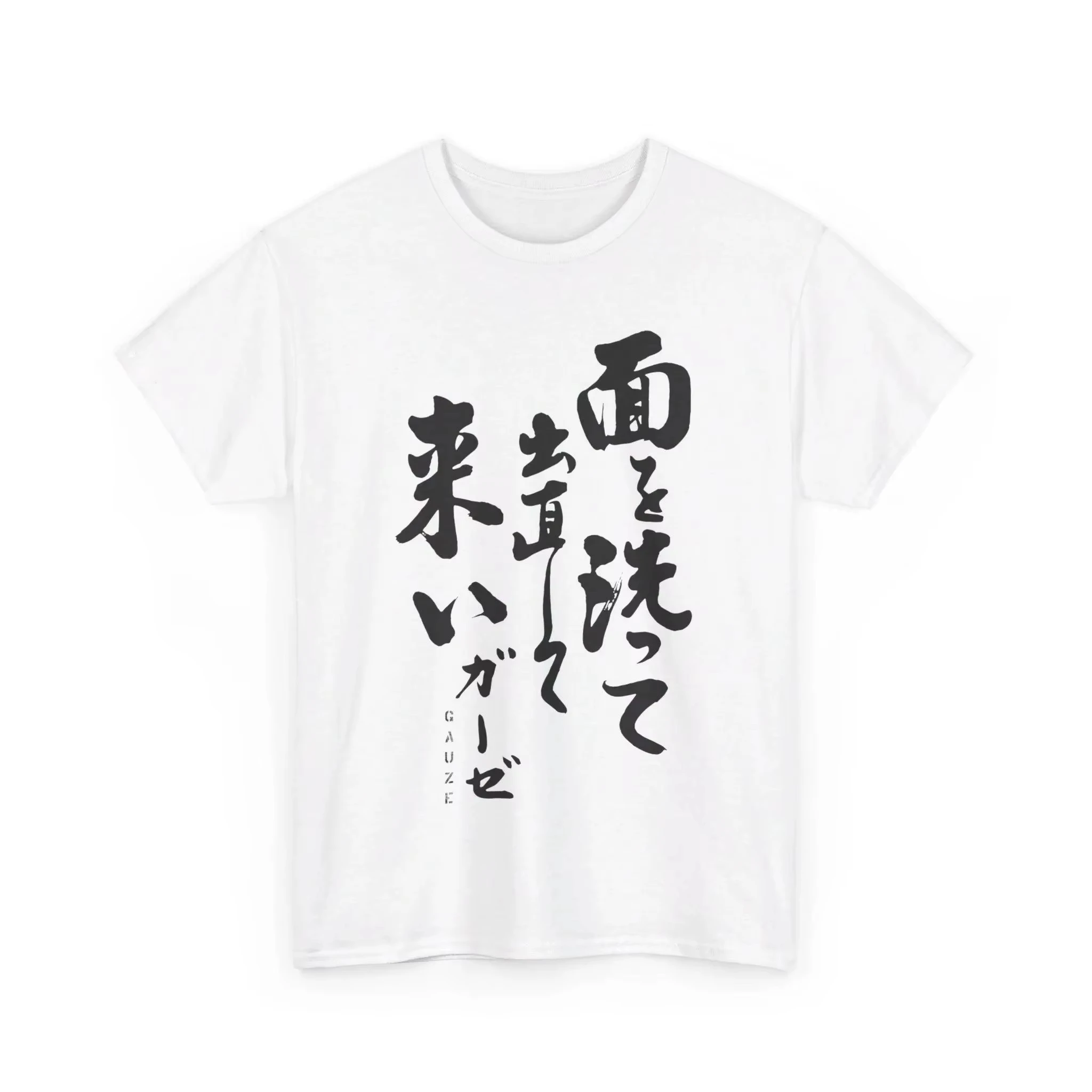 Gauze T-Shirt, Old-School Japanese Hardcore Punk, Kanji Characters, Unisex Graphic T Shirts Retro St Harajuku Oversized T Shirt - view 2