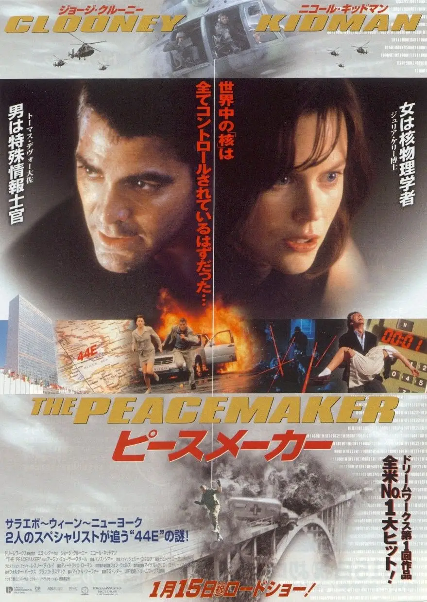 Film The Peacemaker (1997) Poster Afdrukken Home Decor Muurkunst Schilderij