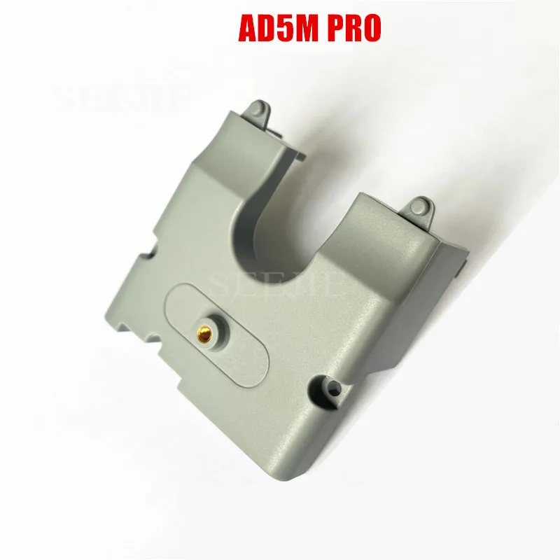 

Original AD5M / AD5M Pro Extruder Top Cover For Flashforge 3D Printer Parts