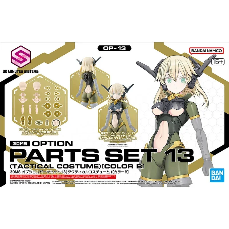 Bandai Genuine 30MS OPTION PARTS SET 13 (TACTICAL COSTUME)[COLOR B] Action Figure Toy