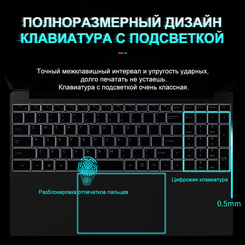 Ультратонкий ноутбук 15,6 дюйма, 16 ГБ ОЗУ, 512 ГБ/1 ТБ SSD процессор Intel 11th N5095 разблокировка отпечатком пальца, Bluetooth портативный нетбук