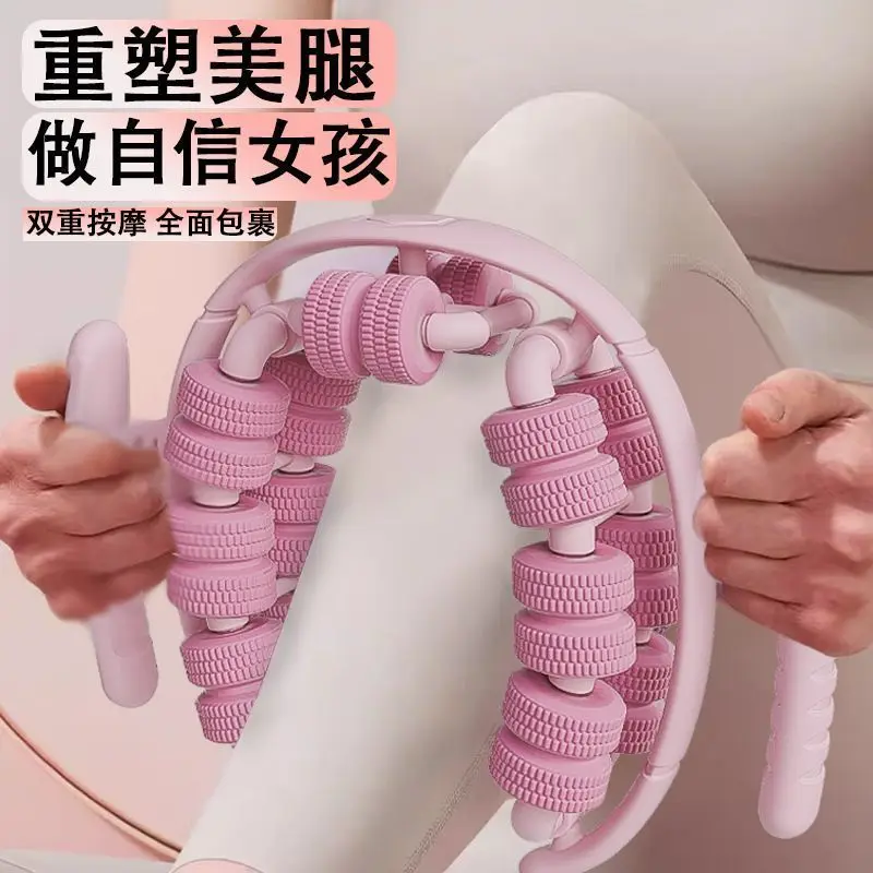 

Calf Massage 26 Wheel Beauty Leg Clip Ring Leg Clipper Roller Foam Muscle Eliminator