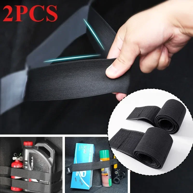 2pcs Car Trunk Organizer With Black Magic Tape  Storage Fire Extinguisher Strap Fixed Storage Of Miscellaneous Items Accessories