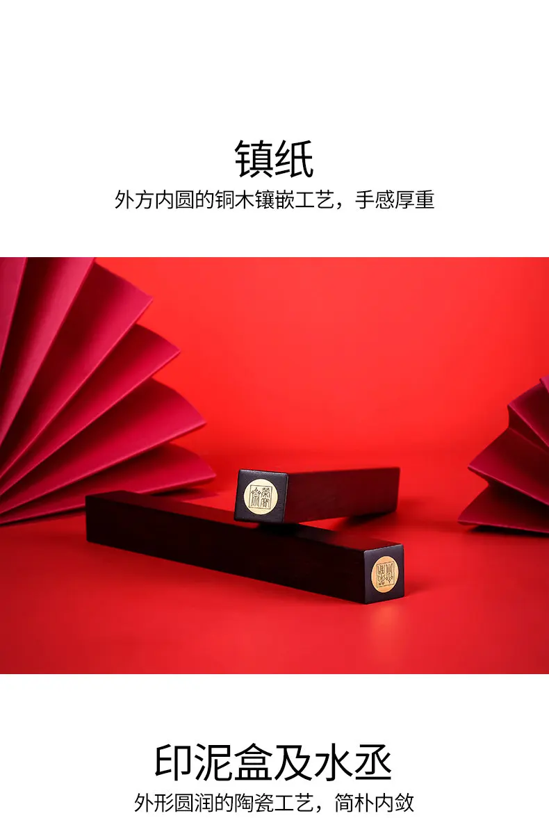 Study Four Treasures Set Intangible Cultural Heritage Collection Pen, Ink Paper, Calligraphy and Chinese Painting Works Special