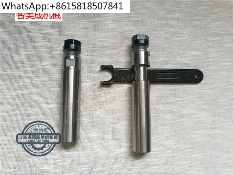 Telescopic  Shaft 20/25 Shank, Elastic  Shank C20/25-ER11/16  Shank Extension Rod