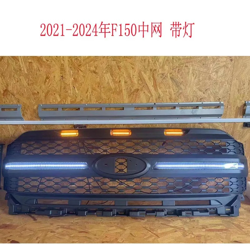 Suitable for 2021-2024 Ford F150 mid-net with light front mid-grid grille Raptor F150 front face accessories