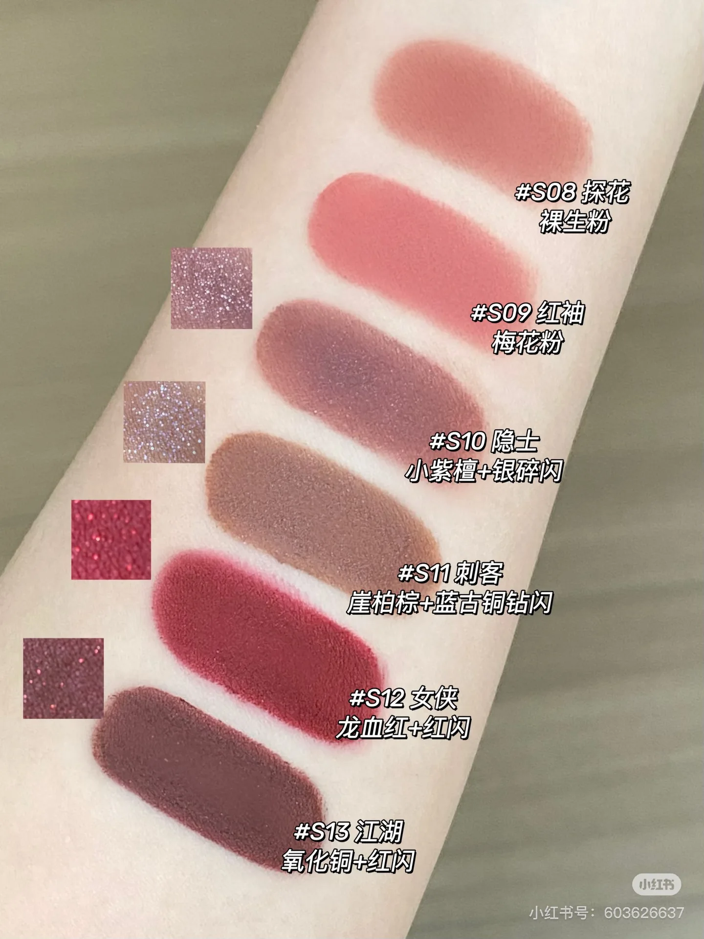 Girlcult Jianghu Series Velvet Matte Shimmer Lipstick Wodoodporna, długotrwała, nieprzywierająca do ust pomadka w płynie Nude Lip Stain Lip Gloss