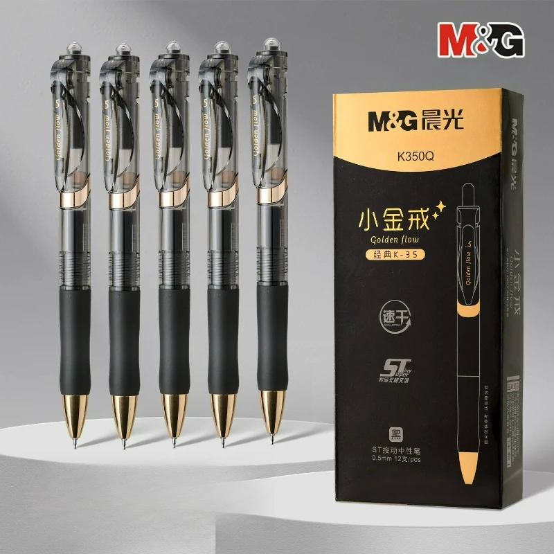 Stylo Gel Rétractable M&G Golden Flow Pointe ST Noir 0,5 mm Séchage Rapide Écriture Fluide Étudiants Examens Pratique et Signature au Bureau