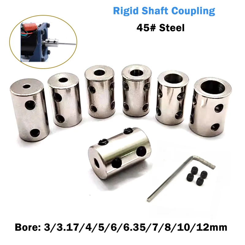 Rigid Shaft Coupling 45#Steel 3/3.17/4/5/6/6.35/7/8/10/12mm Motor Joint Connector For 3D Printers, Motor Accessories, DIY Model