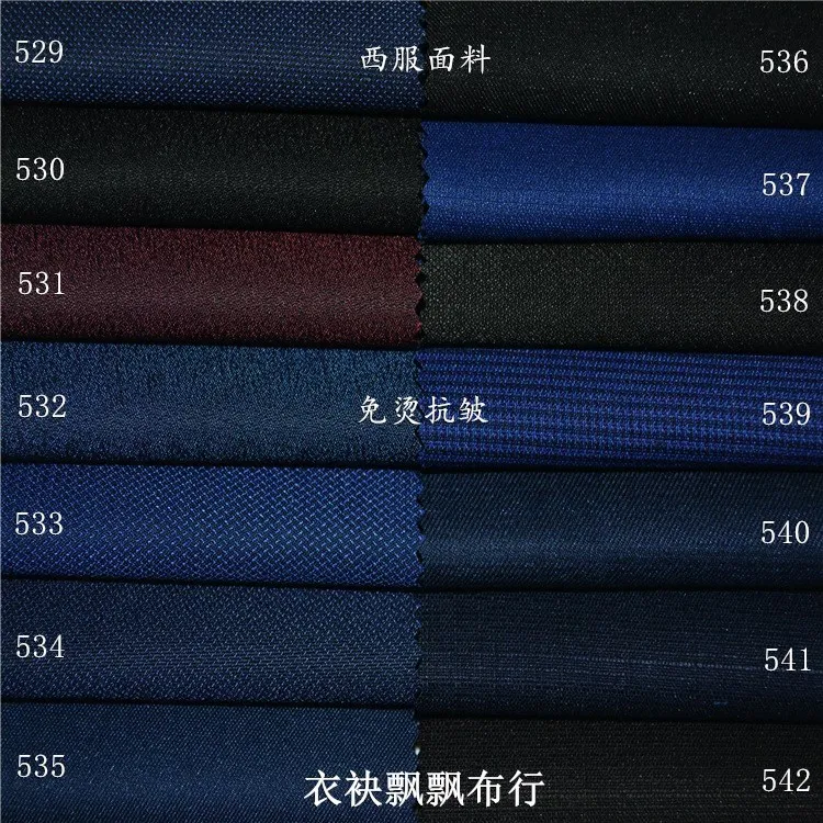 

High Quality Fabrics for Men's Suits Fashion Suit Fabric Purplish Red Sapphire Blue Black Autumn Vest Non-Ironing Texture Silk