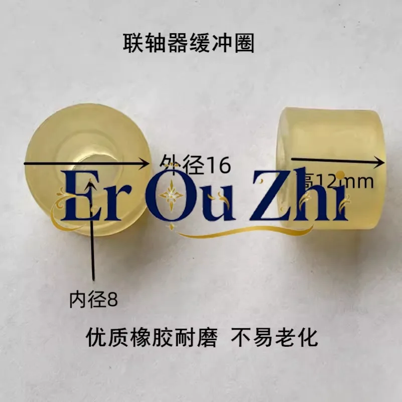 Wire Cutting Accessories Daquan Coupling Buffer Ring Taizhou Xiongfeng Machine High-quality Rubber Pad Outer Diameter 16/15