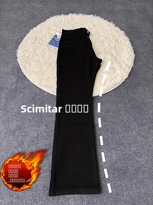 

Джинсы GSS Lab Thiened Fce Lined Bell Bot для мужчин, прямые, зауженные, из денима, износостойкие, в стиле High Street