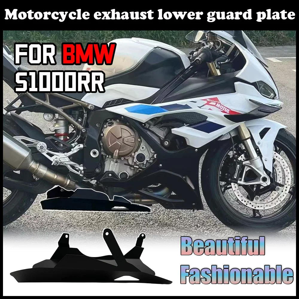 Motorcycle accessories Exhaust Trim Fit For BMW S1000RR 2019-2023 Exhaust Cover Bellypan Bottom Protection Engine Lower Guard