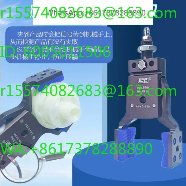 Manipulator fixture fixture accessories, mini finger clip, magnetic detection special-shaped large opening clip MINI-AHVG