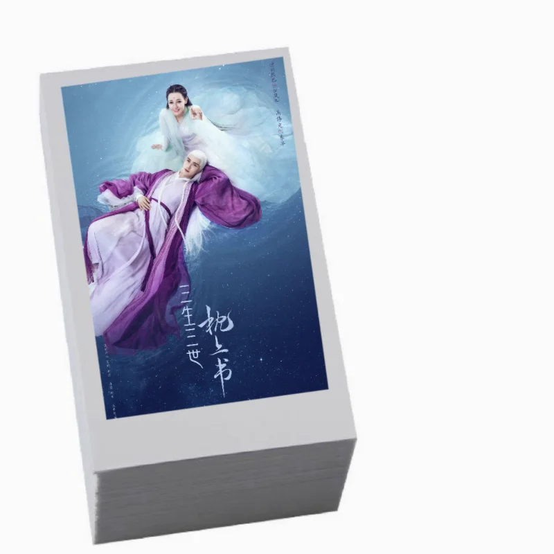 100PC Re Ba Gao Weiguang Lomo Card TV Three Lives Three Worlds The Pillow Book Drama Stills 8.4*5.6cm 3 Inch Small Card