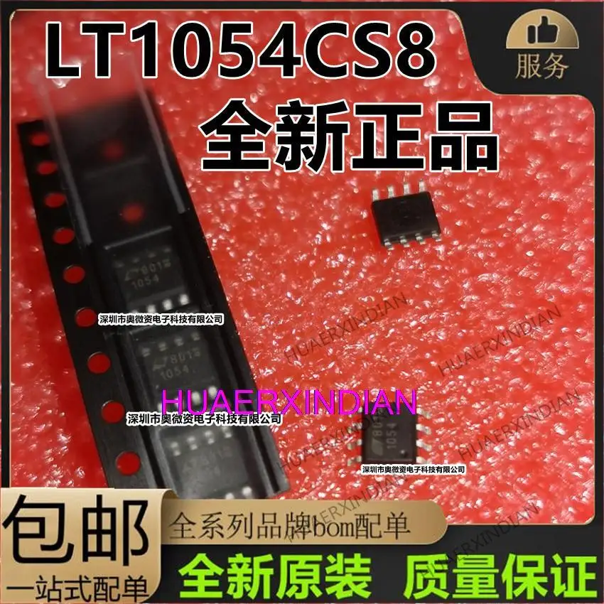 10PCS Original  1054I  1054C LT1054CS8 LT1054IS8 SOP8